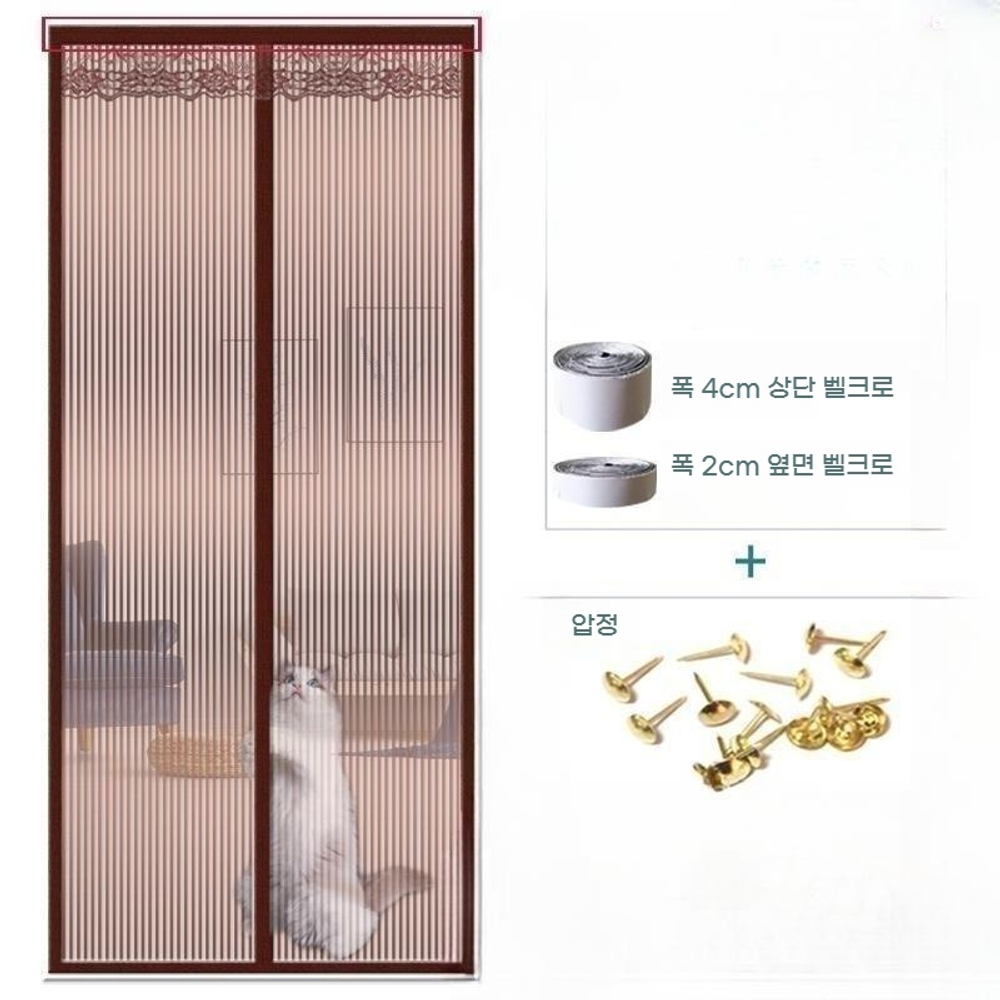 출입문 커튼 모기장 현관 베란다 안방  칸막이 벨크로 미세 방충망  브라운 90x210cm - 상품 이미지