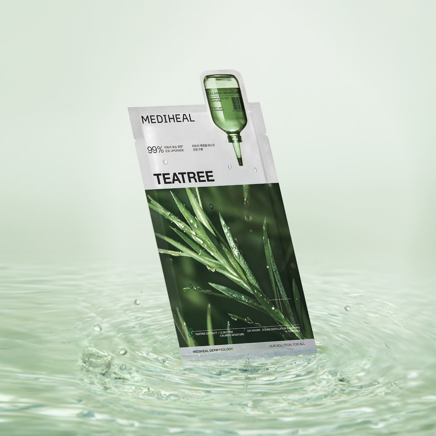 메디힐 에센셜 마스크 티트리, 10매, 2개