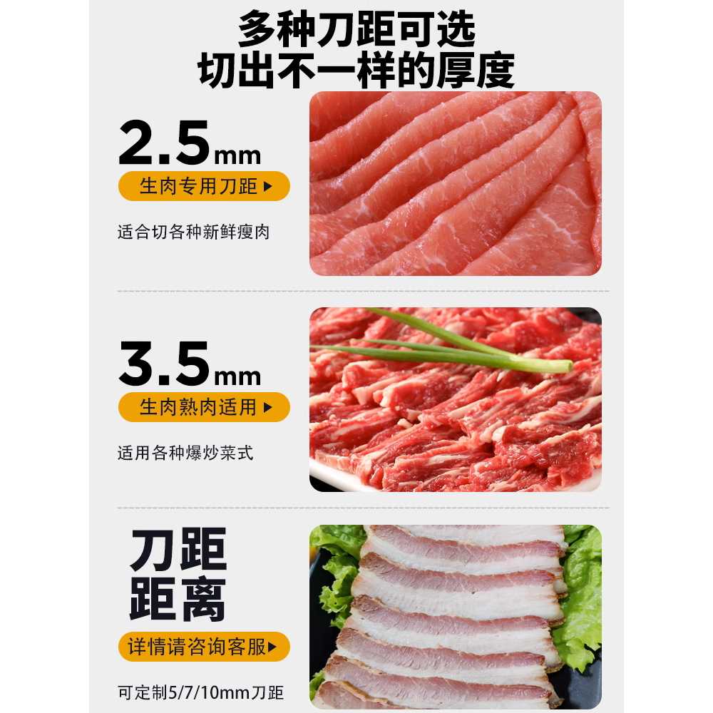 육회 세절기 육절기 제육 자동 야채 오징어 횟감 고기 - 상세 이미지 5