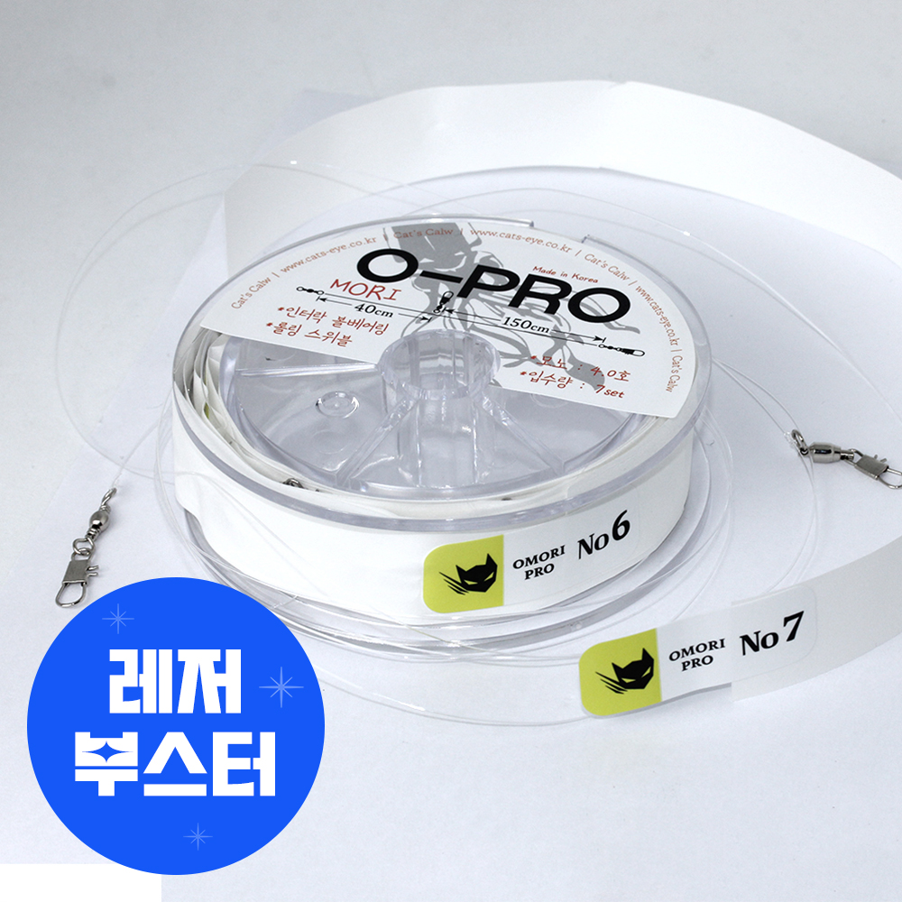 캣츠크로우 오모리채비 오프로 오모리그채비 한치 - 상품 이미지