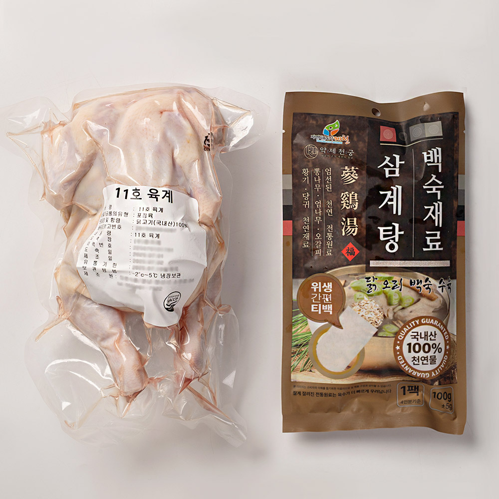 국내산 냉장 삼계탕 백숙 세트