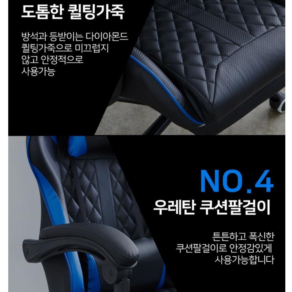 높이조절 게이밍 의자 편안한 게임방 의자 튼튼한 컴퓨터 체어 - 상세 이미지 3