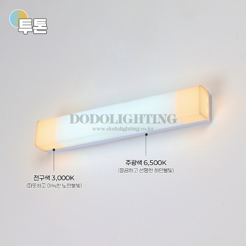 아셔 슬림 원톤 화장실 방수 욕실등 LED 20W 이미지 6