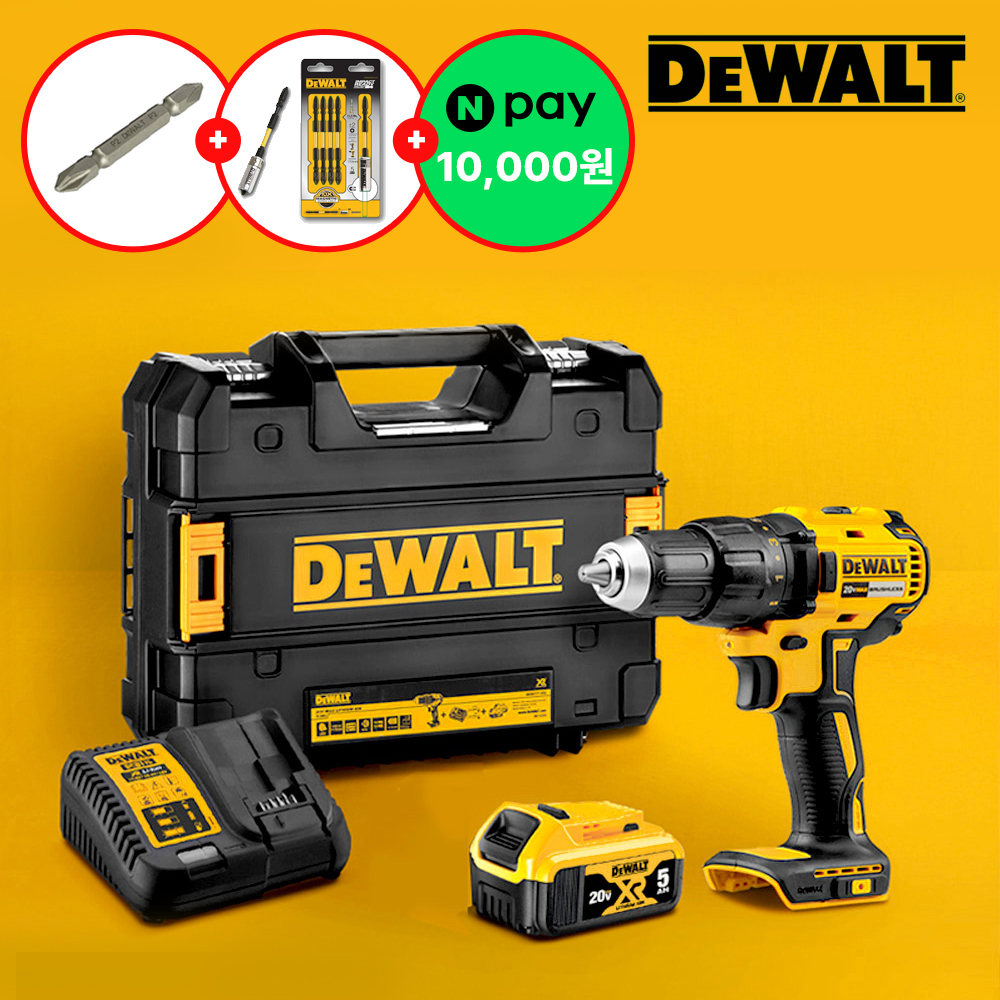 디월트 20V 무선 전동 충전드릴 드라이버 x 리튬이온배터리 1개구성 DCD7771P1