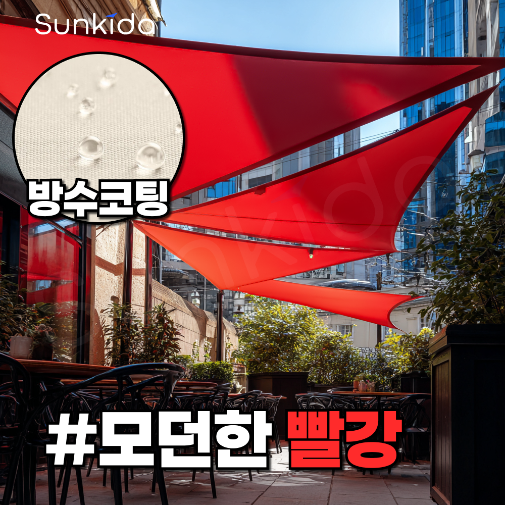 썬쉐이드 그늘막 차광막 천막 야외 옥상 햇빛 가림막 메쉬 삼각 3.6m