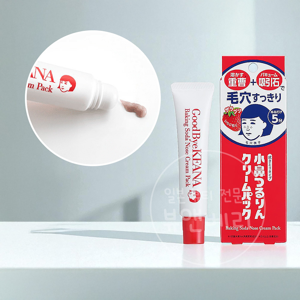 케아나나데시코 모공 매끈 크림 코팩 15g 블랙헤드 제거 - 상품 이미지