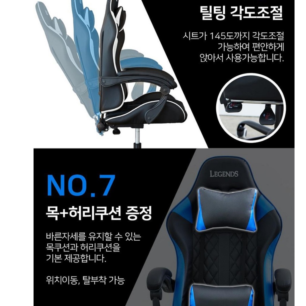 높이조절 게이밍 의자 편안한 게임방 의자 튼튼한 컴퓨터 체어 - 상세 이미지 2