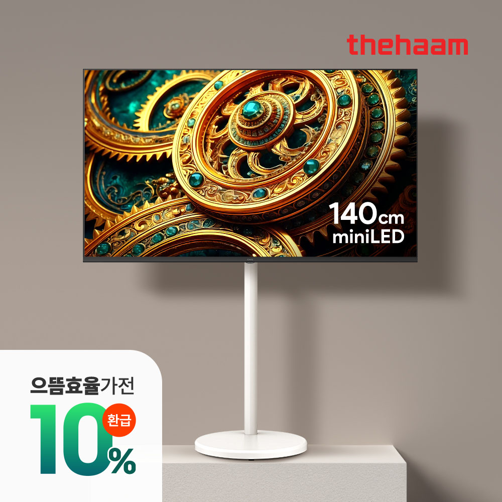 스마트TV 구글5.0 140cm(55인치), 에센셜 MINILED 패키지, 더함 CHiQ 전문기사설치
