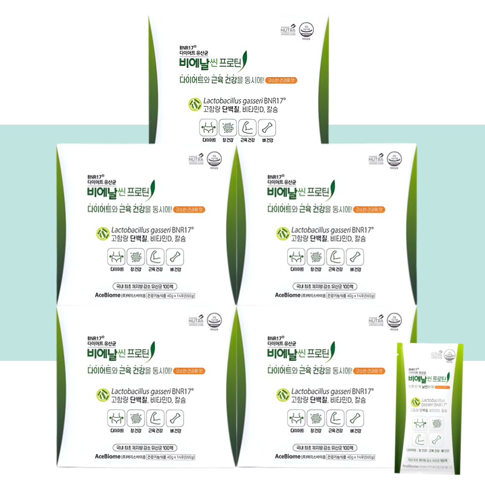 비엔날씬 비에날씬 프로틴 비엔알17 BNR17 유산균 14포X5박스