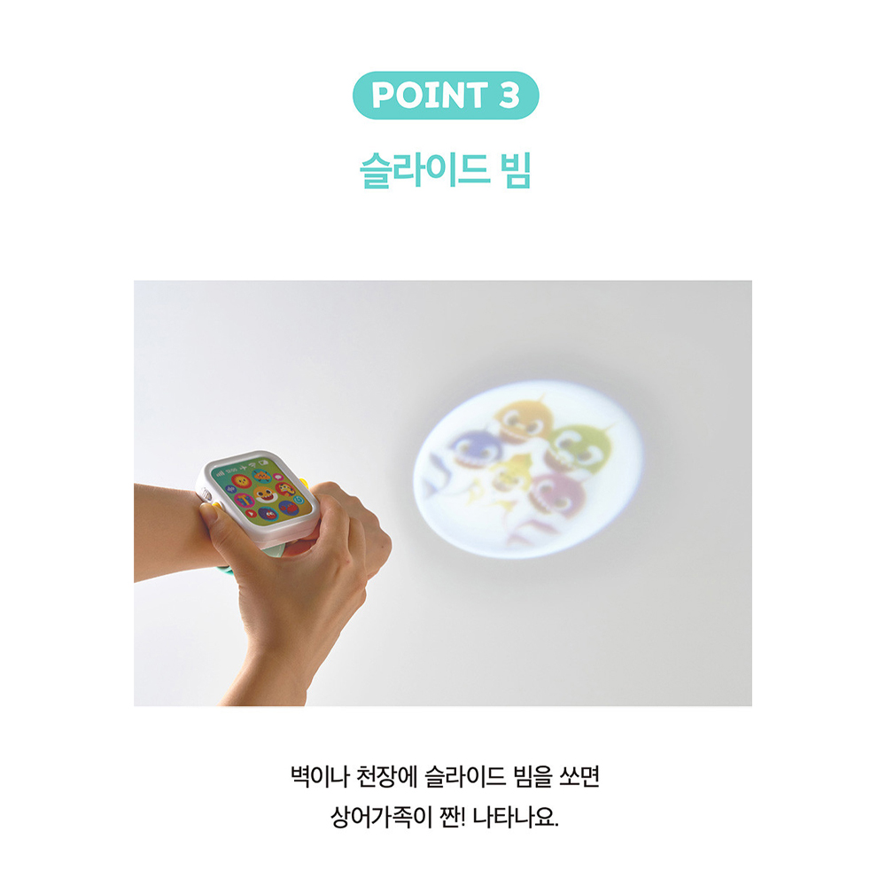 아기상어 베베핀 한글영어 동요 스마트워치 어린이 손목시계 장난감 이미지 7
