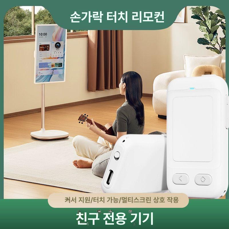 무선 블루투스 에어 마우스 스마트폰 태블릿 원격 제어 싱글키 리모컨 무선 리모컨 패드 - 상세 이미지 5