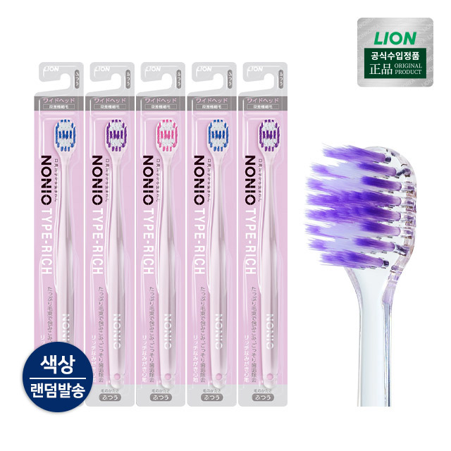 노니오 더블 미세모 칫솔 5개 / 리치칫솔 스무스칫솔 - 상품 이미지