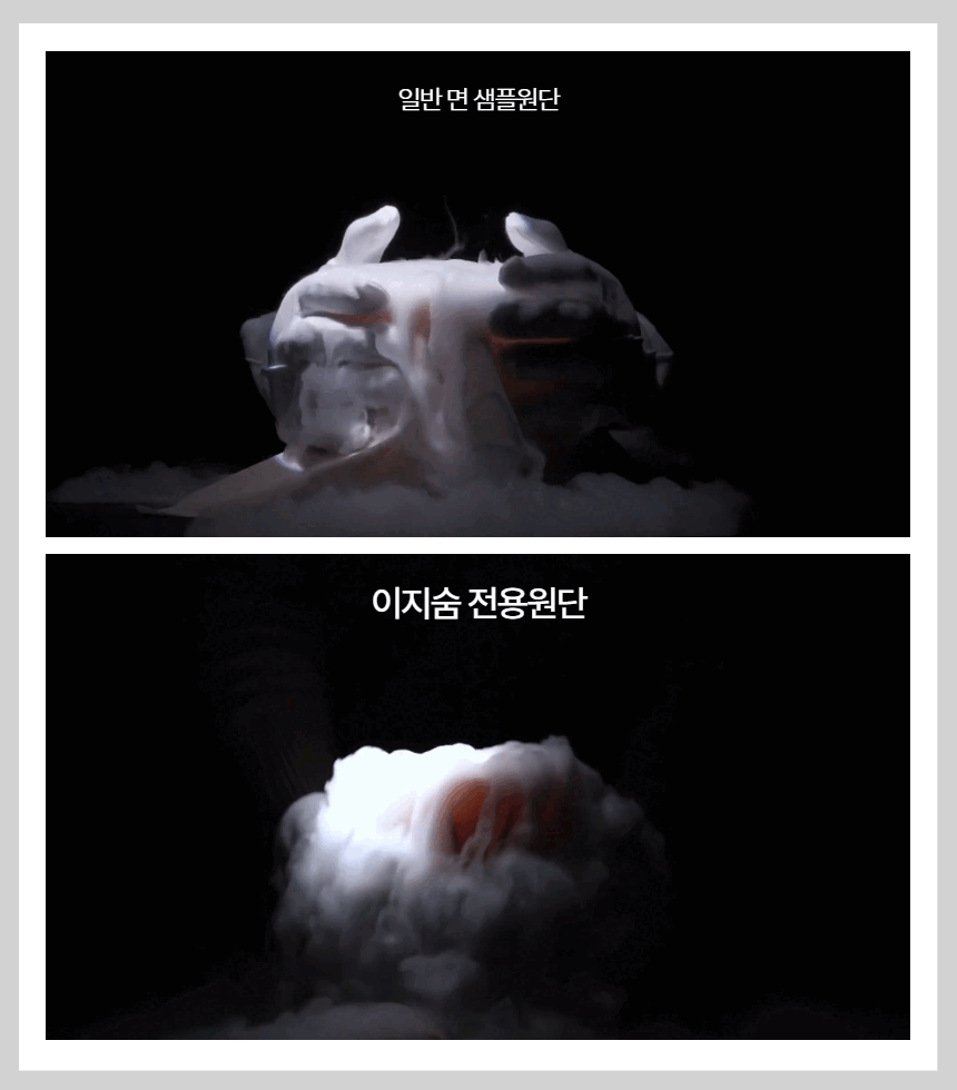 김대희 이지숨 240매 입벌림 방지 테이프 입막음 구강호흡방지 수면 입술 밴드 코쏘쿨 드림 사진 4