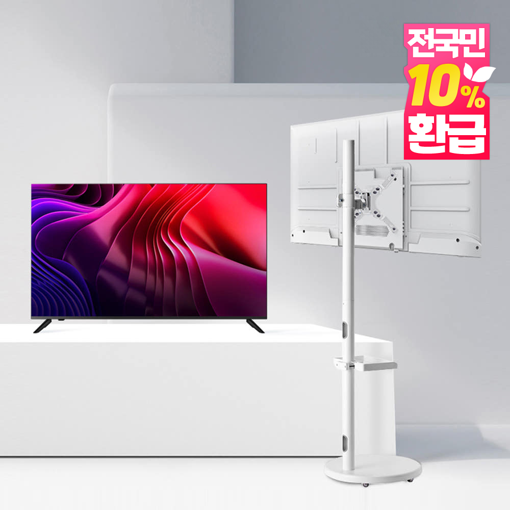 이노스 109cm(43인치) S4301KU UHD QLED 무료업 블랙 스마트TV 자가설치 수도권 익일배송