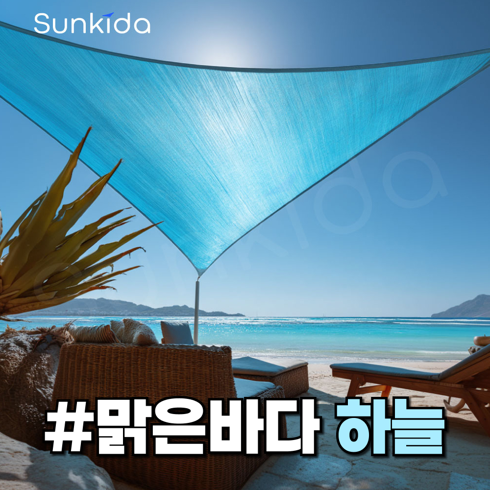 썬쉐이드 그늘막 차광막 천막 야외 옥상 햇빛 가림막 메쉬 삼각 3.6m