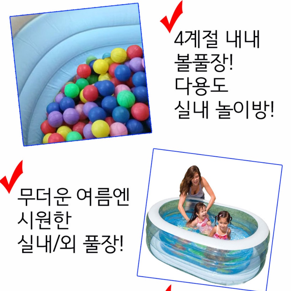 소형 풀장 신생아 수영장 실내 풀장 아파트 베란다 집에서 유아 물놀이장 옥상 마당 - 상세 이미지 3