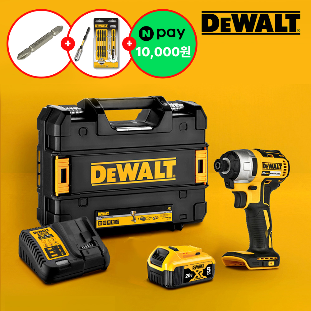 디월트 20V 전동 충전 임팩 드라이버 x 리튬이온배터리 1개 구성 DCF7871P1