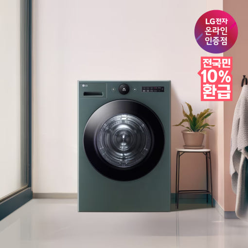 3. [으뜸효율 가전..