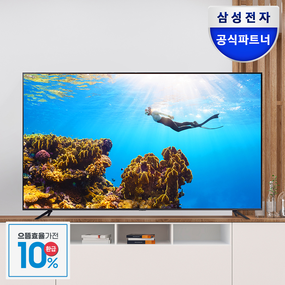 [으뜸효율]삼성 4K UHD 214cm(85인치) LH85B 비즈니스TV 1등급 스탠드