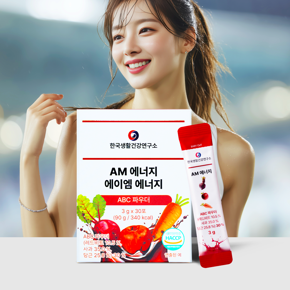 ABC쥬스 분말 AM에너지 멀티비타민 아침루틴 비타민 B·C 믹스베리맛 30포, 1개 - 상세 이미지 4