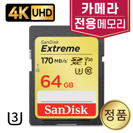 소니 ZV-1M2 카메라전용 메모리 SD카드 64GB 4K지원