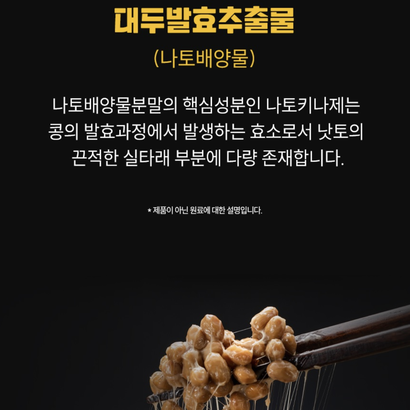 폴리코사놀 20mg 60정 2개월분 POLICOSANOL 사탕수수추출물 폴리코사민 - 상세 이미지 3