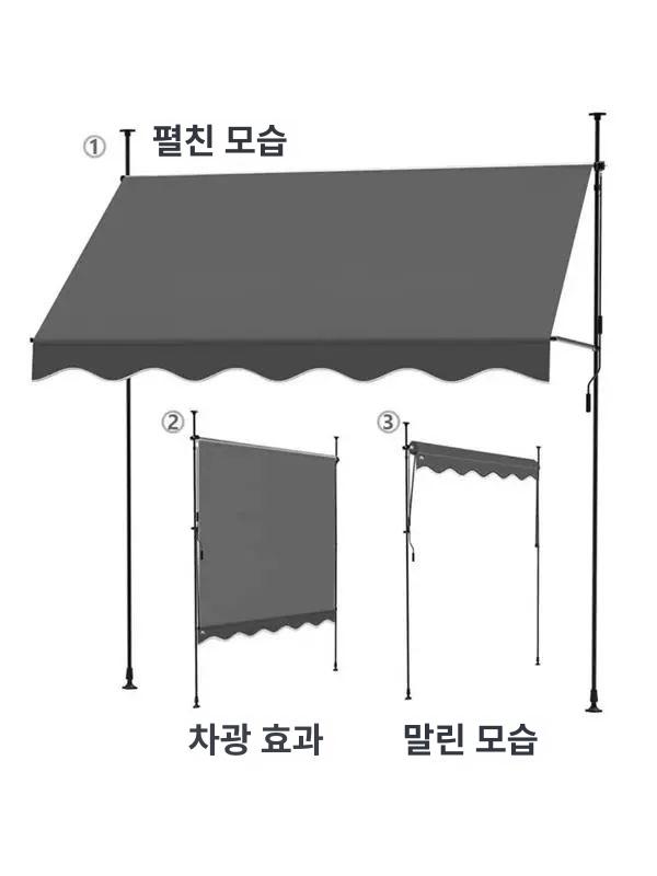 어닝 천막 카페 수동어닝 처마 고정형 테라스 발코니 파고라 벽에 붙이세요 2.0 A - 상세 이미지 5