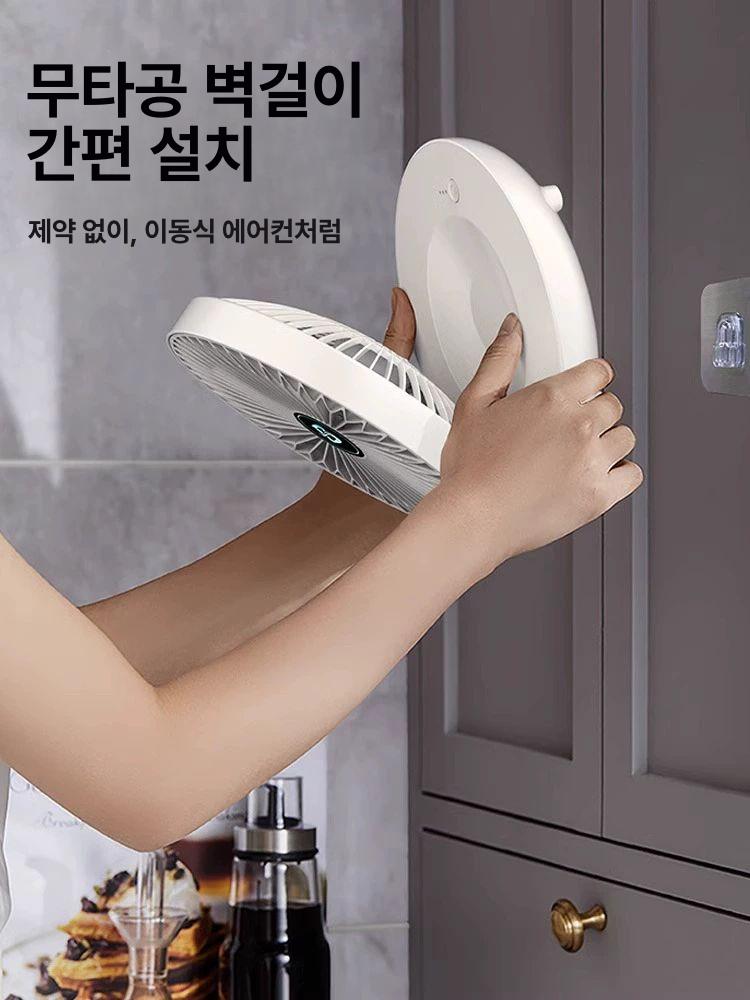 벽걸이용 미니벽걸이선풍기 무선 가정용 소형벽걸이선풍기 - 상세 이미지 5