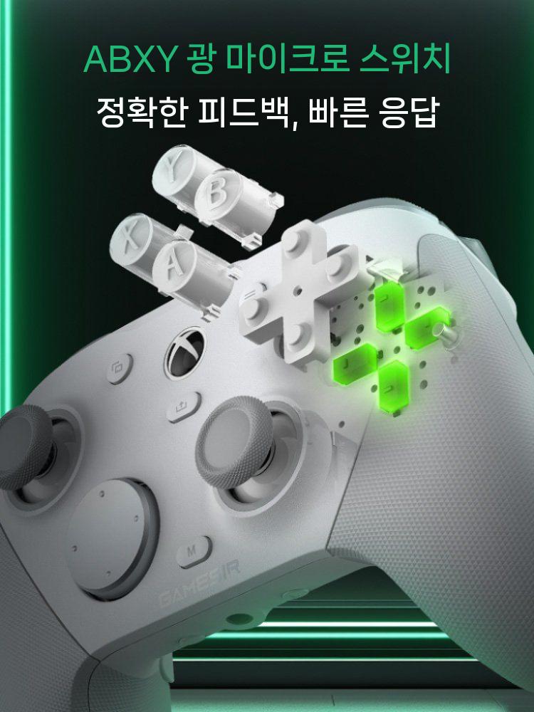 게임써 GAMESIR G7 Pro 게임 컨트롤러 엑스박스 조이스틱 - 상세 이미지 5