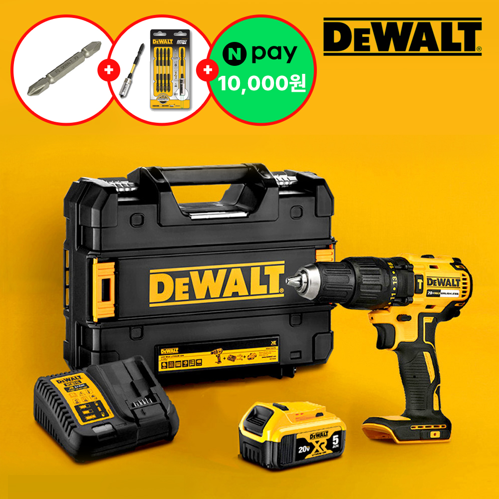 디월트 콘크리트 타공 20V 전동 해머드릴 x 5.0Ah 배터리 1개구성 DCD7781P1