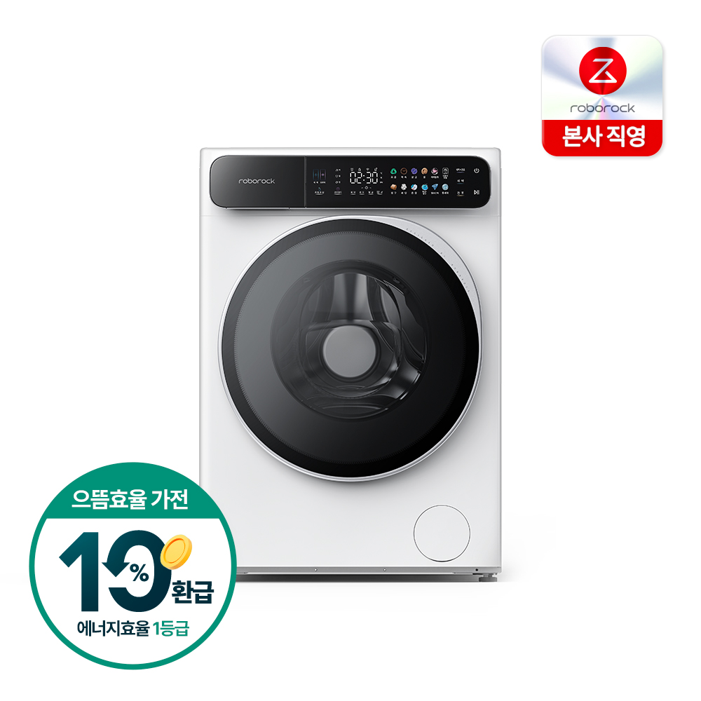 [특선물 혜택가 131만][으뜸효율 대상] 로보락 H1 올인원 세탁건조기 / 세탁 10kg, 건조 6kg / 옷감 맞춤 세탁건조/ 세제 자동투입