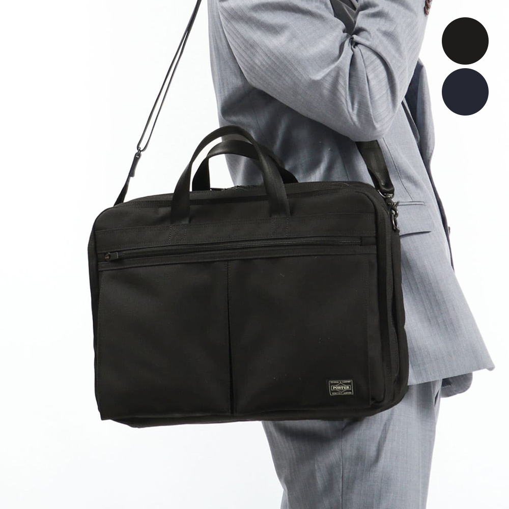 요시다포터 토트백 Porter Tension 2WAY Briefcase 브리프케이스 627-17307 - 상품 이미지