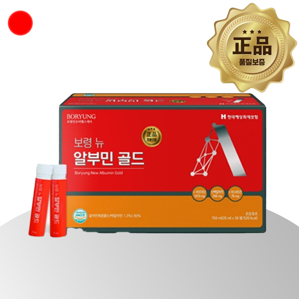 알부민골드 액상 마시는 난백 알부민 25mlx30병 아르기닌 - 상품 이미지