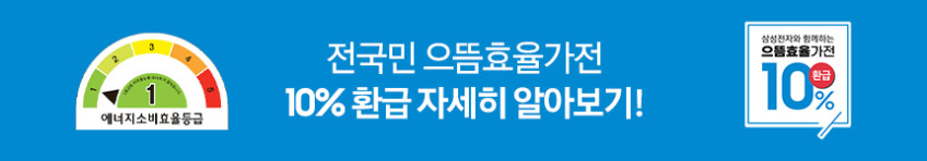 삼성 LED 4K UHD BE50D-H 125.7cm(50인치) LH50BEDHLBFXKR 비즈니스TV 1등급 스탠드형 판매처 상세 정보 이미지 1