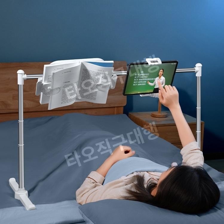 누워서독서대 침대용 각도조절 거치대 책읽기 눕서대 북스탠드 침대 책보기 책받침대 - 상품 이미지