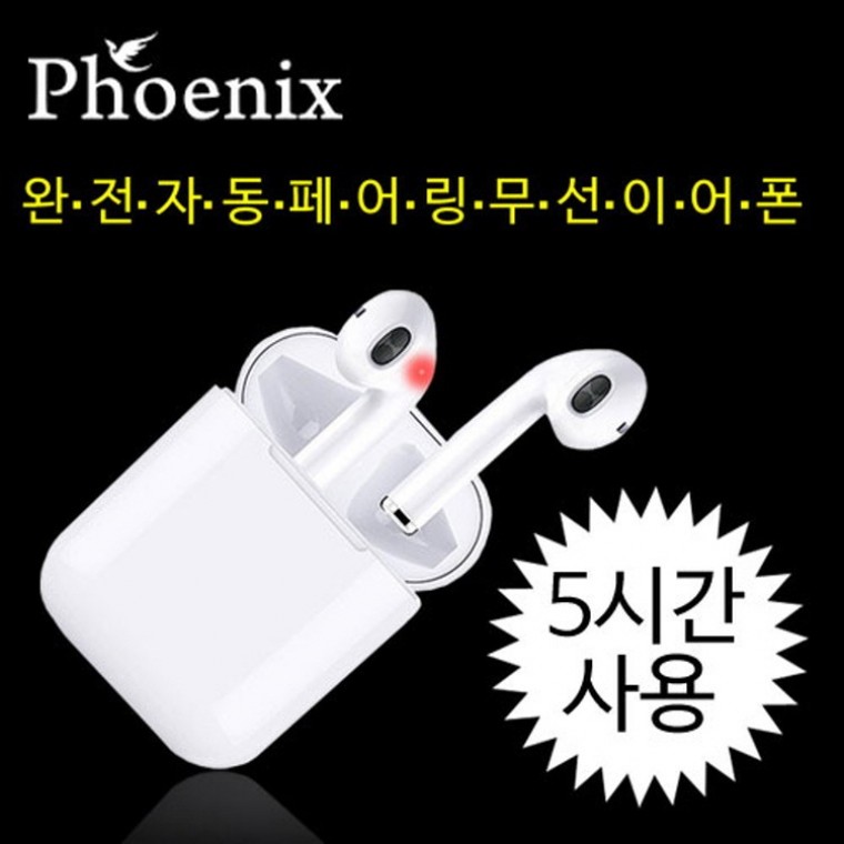 스테레오 블루투스 피닉스 i-12 플러스 미니 포함) 이어폰 (넥스트랩 - 메인 이미지