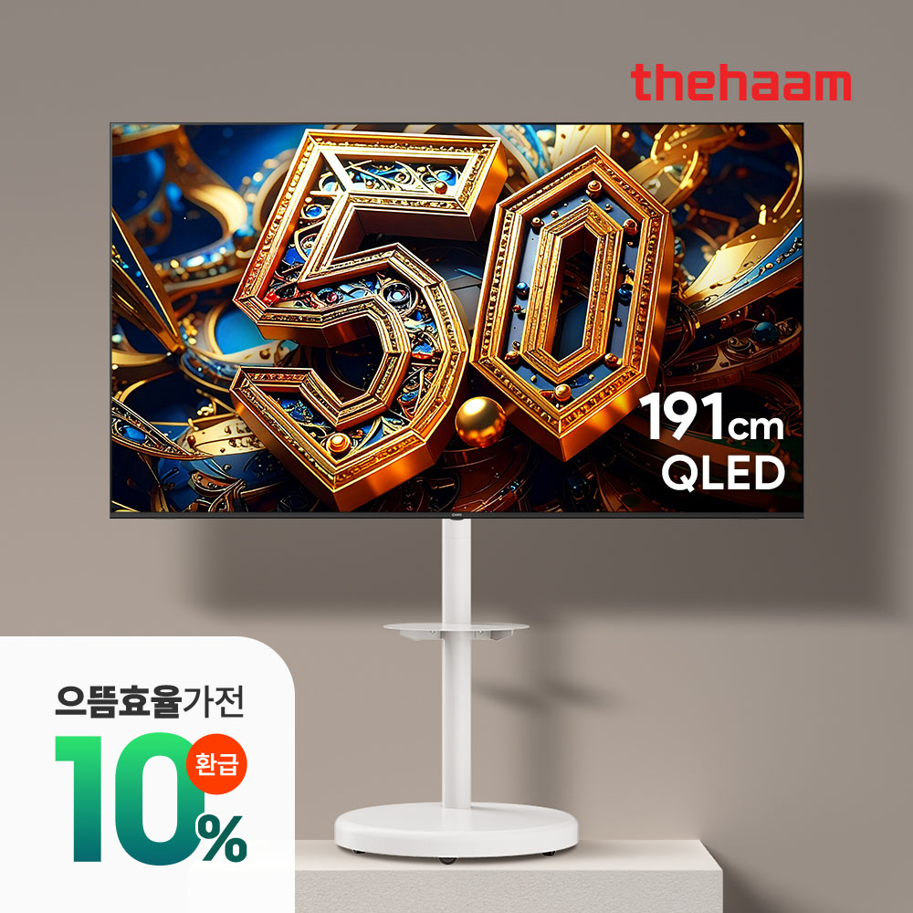 삼탠바이미 스마트 TV 구글5.0 191cm(75인치), 울트라 QLED 패키지, 더함 CHiQ 전문기사설치