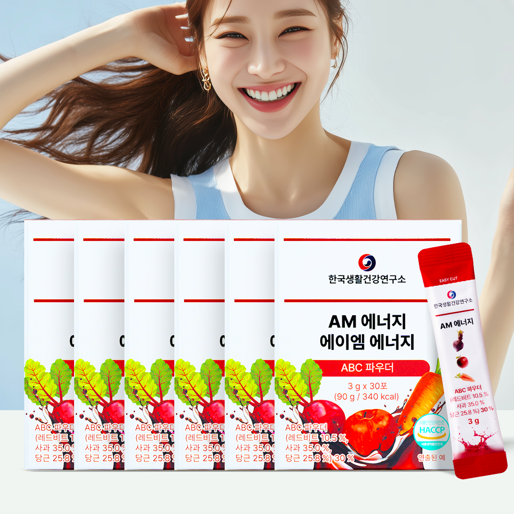 ABC쥬스 분말 AM에너지 멀티비타민 아침루틴 비타민 B·C 믹스베리맛 30포, 6개 - 상세 이미지 3