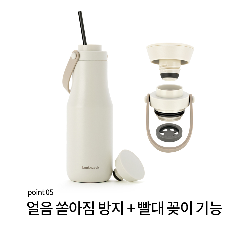 락앤락 메트로 텀블러 보온보냉 사무실 스텐 손잡이 티 차망 커피 머그컵 이미지 7
