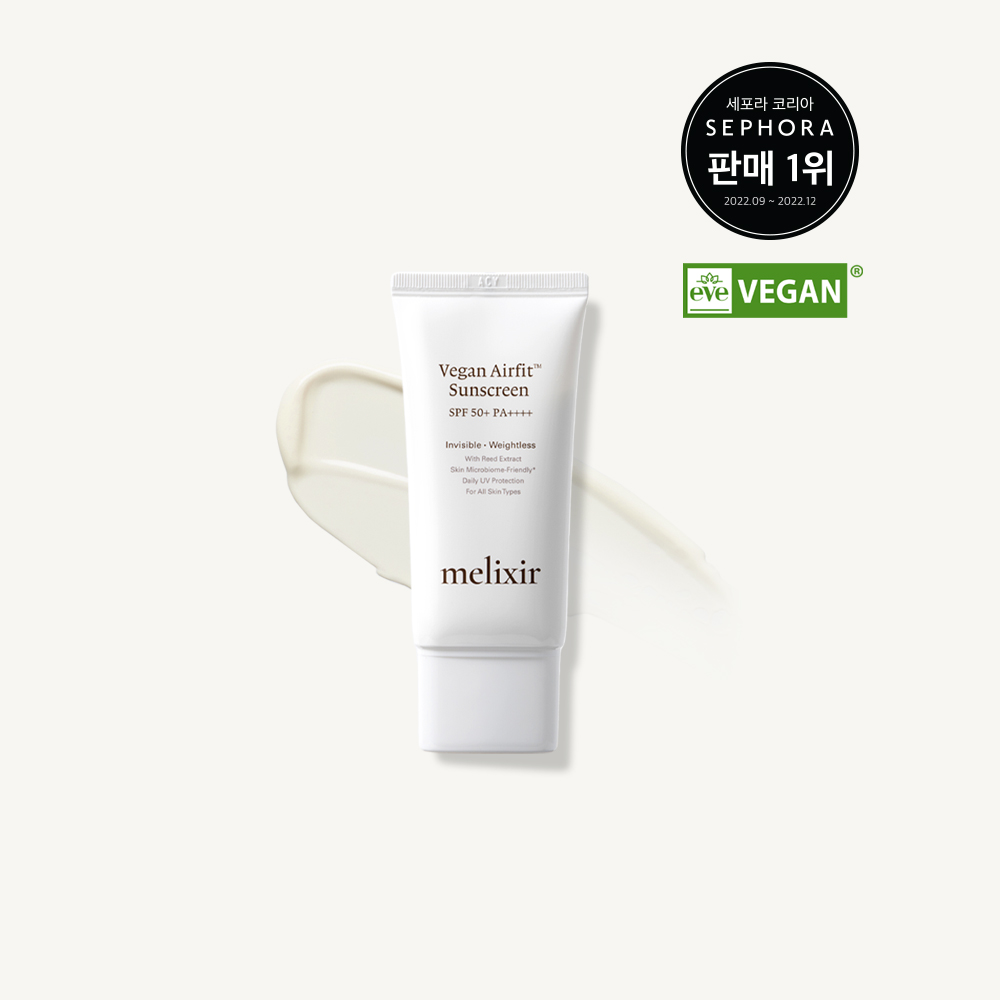 [세포라 1위] 멜릭서 비건 에어핏 선크림 50ml - 상품 이미지