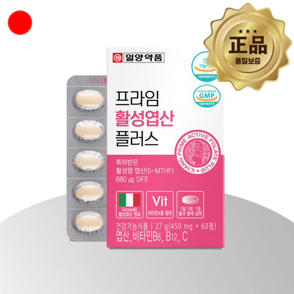 활성형엽산 60정 2개월분 비타민 C B6 B12 활성 엽산 - 상품 이미지