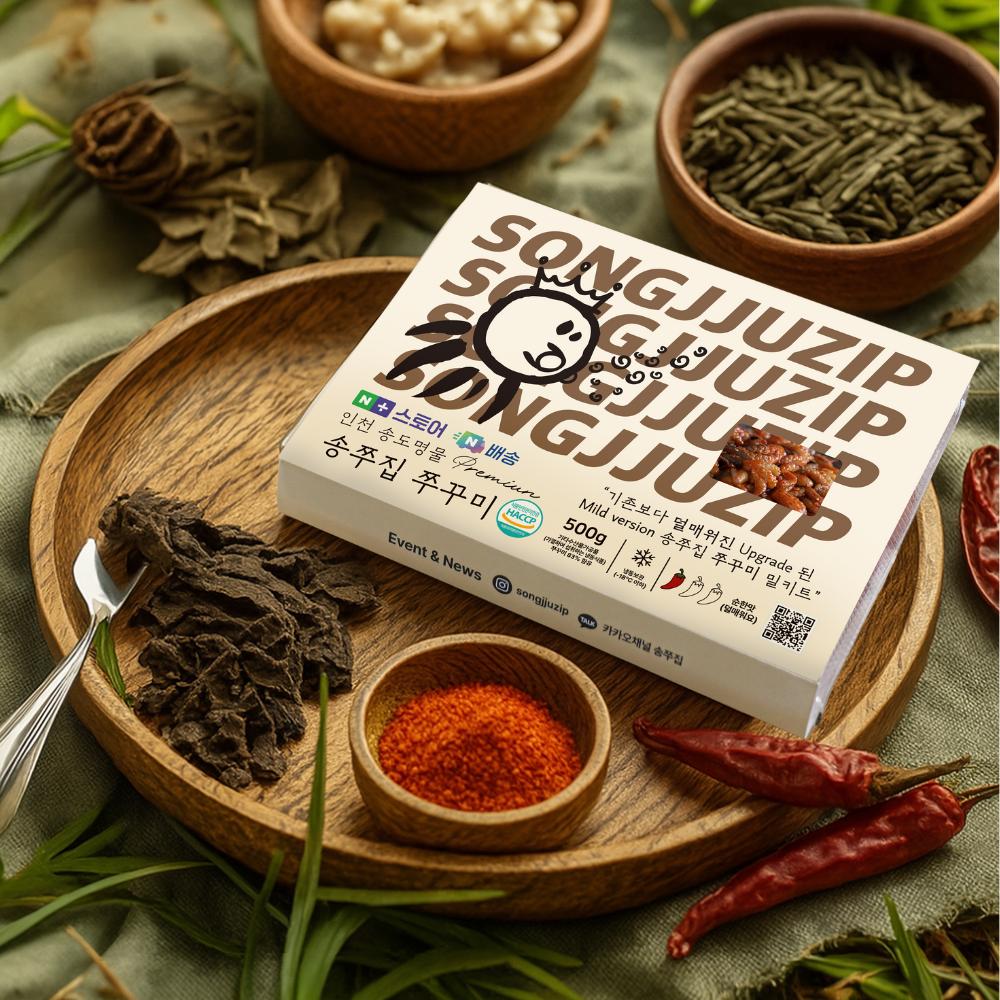 [인천직구]쟁임 3팩set 서민갑부 프리미엄등급 송쭈집 순한맛 덜매운맛 오리지널 패키지