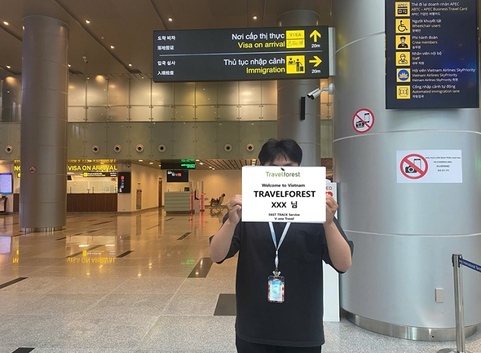 [프로모션중] 다낭(Danang) 공항 VIP 패스트트랙 - 상품 이미지
