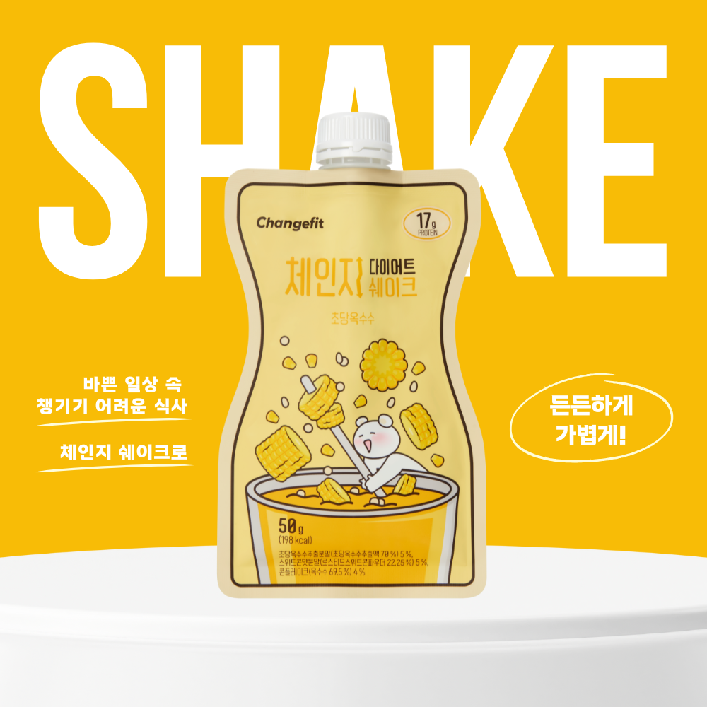 체인지핏 다이어트 고단백 쉐이크 초당옥수수, 50g, 14개 - 상세 이미지 5