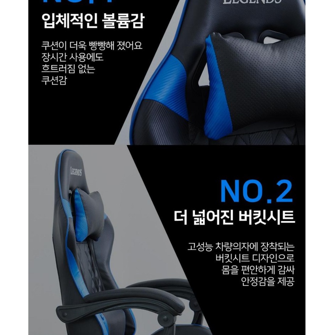 높이조절 게이밍 의자 편안한 게임방 의자 튼튼한 컴퓨터 체어 - 상세 이미지 4