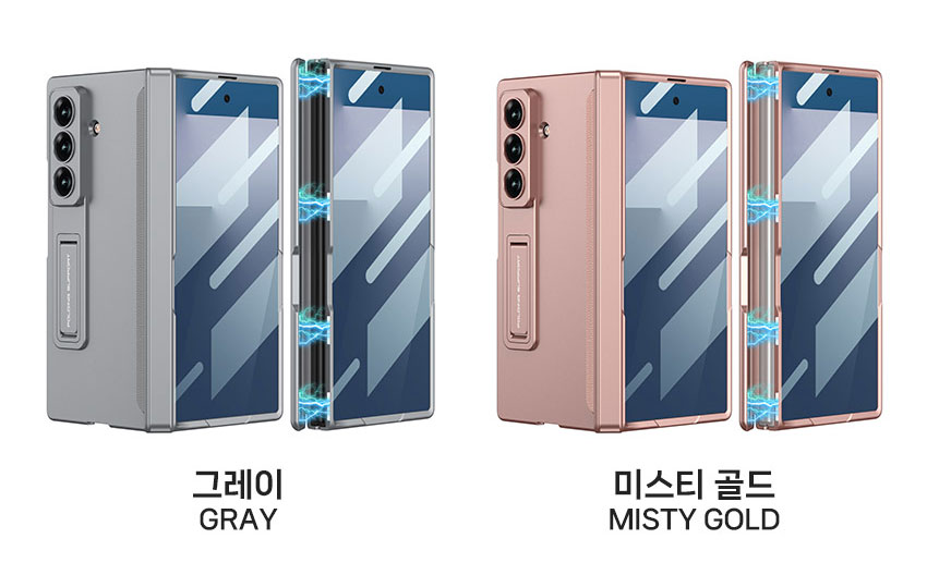 갤럭시 Z폴드7 액정 보호 자석 힌지 케이스 메탈 거치대 - 상세 이미지 5