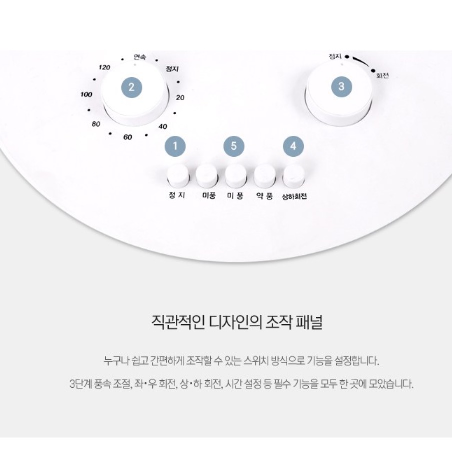 쎠큘레이터 스탠드 써큘레이터 셔큐레이터 사무실 써큘레이터 소형써큘레이터 - 상세 이미지 3