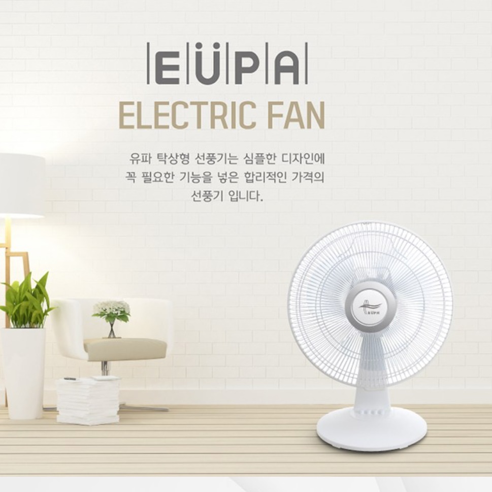 키작은 선풍기 식당 영업용 앉은뱅이 낮은 선풍기 바닥 선풍기 - 상세 이미지 3