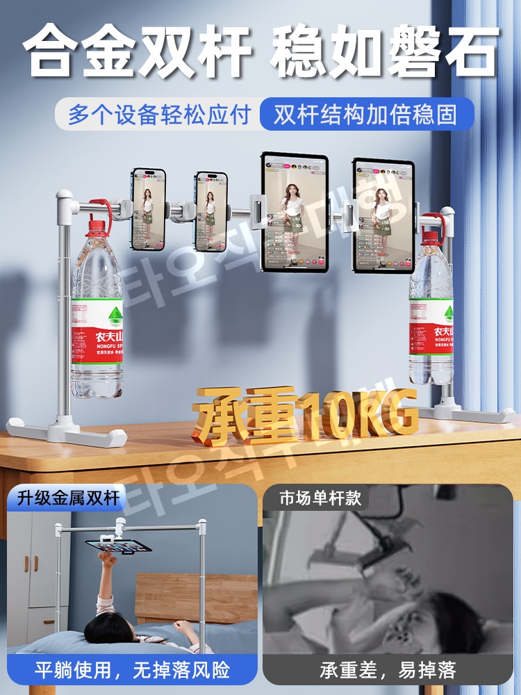 누워서독서대 침대용 각도조절 거치대 책읽기 눕서대 북스탠드 침대 책보기 책받침대 - 상세 이미지 4