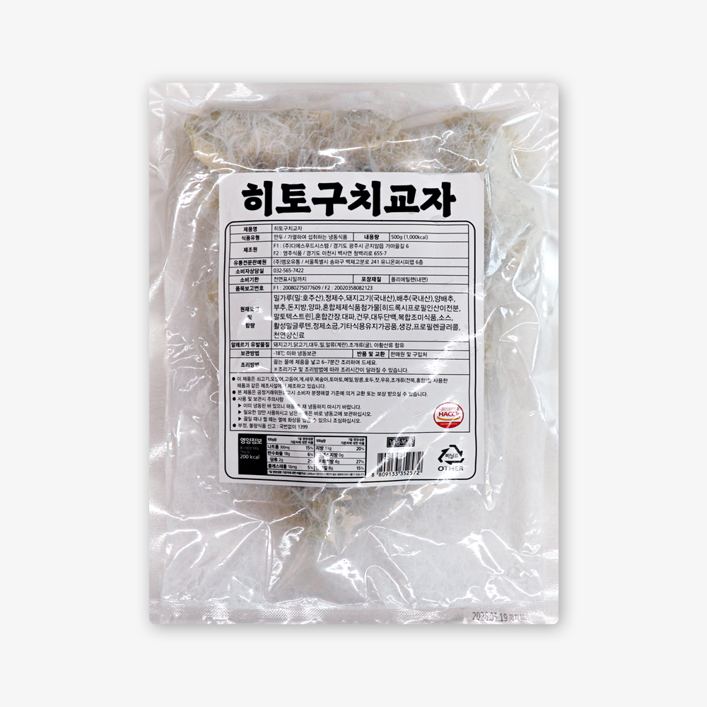 히토구치교자 한입교자, 500g, 1개 - 상세 이미지 2